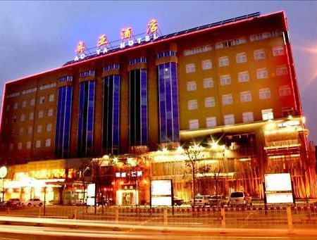Ao Ya Hotel 北京 エクステリア 写真